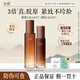 谷雨山參膠原水乳套裝抗皺緊致護(hù)膚品套裝補水保濕淡紋男女士禮物 山參膠原水120ml+乳100ml