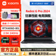 小米展機(jī)紅米R(shí)edmiG Pro游戲本i5/i72024獨(dú)顯4060學(xué)生電競筆記本電腦 可升級(jí)內(nèi)存硬盤丨下拉配置詳情 6-R7-5800-RTX3060獨(dú)顯6G 16G內(nèi)存+512G固態(tài)硬盤