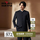 柒牌西服男套裝2024可拆卸襯衫領(lǐng)商務(wù)通勤上班含羊毛西裝禮服