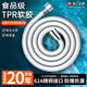 睦歌（MUGE）花灑軟管1.5米2米通用接口pvc淋浴噴頭鏈接管耐高溫防爆花灑水管 【1.5米銀色】pvc耐高溫防爆軟管