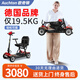 Auchton歐奇頓老年代步電動(dòng)車(chē)四輪車(chē)老人殘疾人助力車(chē)鋰電池小巧輕便可折疊 211S丨12AH鋰+270W無(wú)刷+跑40里