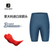 JAAJ-WAY雙箭頭騎行褲男騎行服公路自行車(chē)夏季背帶長(cháng)褲短褲 勁翼雙箭頭坐墊-藍色短褲 L 碼