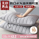 無印良品A類夾棉防頭油隔臟枕套48x74cm一對裝 學(xué)生宿舍家用枕芯枕頭套