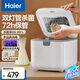 海爾（Haier）消毒柜 嬰兒奶瓶殺菌消毒烘干一體機(jī) 72小時(shí)抑菌紫外線(xiàn)內(nèi)衣消毒柜 雙燈管-白色 10L 紫外線(xiàn)消毒 U202