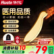 華佗牌（Hwato）黃銅刮痧板 醫(yī)用純銅質(zhì)刮痧刀按摩板面部刮痧儀器全身通用銅板 黃銅棒形刮痧-虎符(小號(hào))