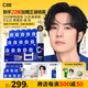 C咖【王一博同款】美白淡斑面膜15罐補(bǔ)水保濕提亮膚色去黃睡眠面膜