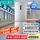海信（Hisense）醫(yī)用冰箱 210升雙溫區(qū)立式 -25℃/2~8℃ 藥品陰涼醫(yī)療冷藏冷凍柜 HCD-25L210