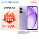 OPPO A3i 8GB+256GB 星辰紫 超硬核耐用戰(zhàn)神 多重防護抗水濺 5G手機【移動用戶特惠套餐】