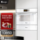 daogrs S9xs嵌入式蒸烤箱一體機(jī)獨(dú)立控溫60L搪瓷家用彩屏烤箱白色系列 S9xs蒸烤箱S9xs Pro(帶保溫抽)