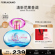 菲拉格慕（Ferragamo）夢中情人淡香水50ml 女士香水 甜美花果調(diào) 持久留香 七夕禮物