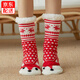 北虞卡通圣誕襪地板襪暖足襪睡覺(jué)紅襪子暖腳神器女生家居防滑中長(cháng)筒 紅色狐貍