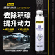 德聯(lián)DeLian 全系通用GDI進(jìn)氣閥除碳清潔劑燃油寶添加劑 GDI直噴發(fā)動(dòng)機清洗劑*1瓶