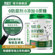 凱瑞羊820g有機(jī)純羊奶粉成人中老年無蔗糖高鈣兒童學(xué)生女士陜西全脂奶粉 有機(jī)純羊奶粉820克1罐+送試喝1條