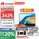 華為【國家補貼20%】MateBook D16/SE Linux系統(tǒng) 16英寸大屏 酷睿標壓商務(wù)辦公輕薄筆記本電腦 【高能版】i5-13500H 16G+1T丨灰 店鋪預(yù)裝Windows版（未激活）