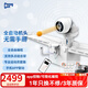 龐伯特（pongbot）omni 乒乓球發(fā)球機(jī) 家用臺式智能專業(yè)自動乒乓球訓(xùn)練器發(fā)球器 OMNI發(fā)球機(jī)標(biāo)準(zhǔn)版(150球+集球網(wǎng))