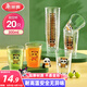 美麗雅一次性杯子航空杯印花塑料杯300ml*20只太空杯大號(hào)加厚飲料杯茶杯