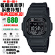 卡西歐（CASIO） G-SHOCK系列手表復(fù)古經(jīng)典方塊多功能時(shí)尚運(yùn)動(dòng)防水情人節(jié)禮物 電波+太陽(yáng)能GW-M5610U-1B