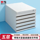 晨光（M&G）文具 5層帶鎖桌面文件柜 抽屜式拉手A4資料收納柜 帶索引標(biāo)簽 辦公用品 灰色單個(gè)裝ADM95298