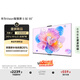 華為Vision智慧屏 5 SE 55英寸 鴻蒙AI搜片 MiniLED鴻鵠畫質(zhì)國家補(bǔ)貼Pura 80投屏平板電視機(jī)HD55KULU