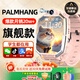 PALMHANG華為機適用5G天才兒童電話(huà)手表智能小學(xué)生初高中生青少年防水可插卡定位5G全網(wǎng)通男孩女孩智能手表可拆卸粉色旗艦機【自由下載+電子圍欄+人臉識別】