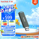 閃迪（SanDisk）1TB USB3.2 固態(tài)U盤CZ900 讀速1000MB/s 寫速800MB/s 大容量安全加密優(yōu)盤 贈數(shù)據(jù)恢復軟件