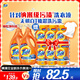 汰漬去漬洗衣液液百合香2kg×2+500g×6袋除菌家庭裝實(shí)惠大容量
