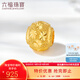 六福珠寶七夕禮物足金滿天星黃金轉(zhuǎn)運珠路路通串珠 計價 G01G0010DS 0.98克(含工費60元)