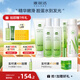 雅麗潔（YALGET）蘆薈菁萃水乳護膚品化妝品套裝補水曬后保濕清爽送女友學(xué)生送禮 菁萃5件套(潔+水+乳+噴霧+眼霜)