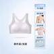 婷美少女文胸初高中女生發(fā)育期內(nèi)衣女孩裹胸衣青春期運(yùn)動(dòng)矯姿小背心 淺紫【矯姿挺背 運(yùn)動(dòng)減震】 L 【建議重85-105斤】