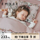 嫚熙（EMXEE）幼兒園被子三件套純棉嬰兒童床品被褥六七件套 天鵝舞曲 七件套