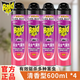 雷達殺蟲(chóng)氣霧劑 清香型600ml 殺飛蟲(chóng)殺蟲(chóng)劑滅蟑蒼蠅家用滅蟲(chóng)劑噴霧劑 【清香型】600ml*4瓶 雷達