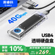奧?？疲∣RICO）USB4硬盤盒40Gbps兼容雷電4/3 M.2 NVMe移動硬盤盒 適用蘋果Mac mini筆記本SSD固態(tài)擴容TCM2-黑色