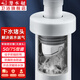 潛水艇（Submarine）下水管道防返臭神器洗手池防臭密封塞廚房下水道密封圈配件 內(nèi)孔30~33mm（適配50/75管道）