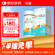 星鯊dha嬰幼兒藻油新西蘭進(jìn)口47.6%高純度寶寶兒童孕婦DHA