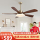 風(fēng)向標(biāo)客廳風(fēng)扇燈大尺寸大風(fēng)力吊扇燈中古風(fēng)家用餐廳帶電風(fēng)扇一體吊燈 56-721B古銅吊桿+深木紋5葉-膠葉 全光譜+變光遙控