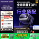堅果投影（JMGO）N3 Ultra Max 純?nèi)す庾兘雇队皟x4600lm+AI全智控電動云臺4K超高清云臺投影家用影院國家補貼