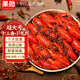 果勛超大號十三香小龍蝦含湯凈重800g/盒蝦尾燒烤夜宵蝦球加熱即食蝦