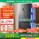 容聲495/485升雙系統(tǒng)雙循環(huán)電冰箱十字雙對開四開多門501升級款雙變頻大容量一級能效補貼20%母嬰家用 十字對開門銀灰系495升