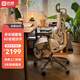 西昊 Doro C300/C100人體工學(xué)椅電腦椅辦公椅電競椅人工力學(xué)座久坐 C300云白+6D扶手+腳踏（包安裝）