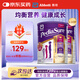 雅培小安素 兒童成長(zhǎng)全營(yíng)養(yǎng)配方奶粉 澳版 850g*2罐（1-10歲） 