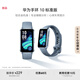 華為（HUAWEI）手環(huán) 10 標(biāo)準(zhǔn)版智能手環(huán)專業(yè)睡眠分析 情緒健康 鋁合金機身 心率監(jiān)測 運動手環(huán)華為手表手環(huán)9升級 托帕藍(lán) 【鋁合金表殼】