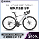 希兆達內(nèi)置智能數(shù)顯碼表風火輪TX850彎把破風公路自行車成人變速通勤車 太空銀 【順豐發(fā)貨/整車發(fā)出】 M 510（適合身高：176-185CM）
