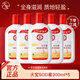 大寶SOD蜜多規(guī)格組套男女士護(hù)膚品面臉部潤(rùn)膚乳液秋冬補(bǔ)水保濕 大寶SOD蜜200ml*5