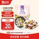 俏儂 大芋圓800g/袋4口味(芋頭 地瓜 紫薯 青汁)奶茶食材