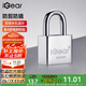 iGear掛鎖防水防銹門(mén)鎖工具鎖商鋪大門(mén)倉(cāng)庫(kù)車(chē)廂家用學(xué)校防盜防撬鎖40mm