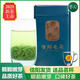 世明（SHM）信陽(yáng)毛尖2025新茶葉明前特級嫩芽春茶散裝綠茶自產(chǎn)自銷(xiāo)250g