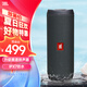 JBL FLIP ESSENTIAL 2 旗艦款二代 藍(lán)牙音箱 戶(hù)外便攜音響 防水設(shè)計(jì) 桌面低音炮 畢業(yè)禮物 炫酷黑
