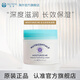 如新（Nu Skin）【官方旗艦】美版MOISTURIZE ME 全日潤(rùn)澤保濕霜薈萃善秀盈潤(rùn)面霜 盈潤(rùn)面霜75ml