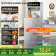 蘇泊爾即熱茶吧機(jī)家用高端客廳用2025年新款 智能茶吧柜飲水機(jī)一體制冷制熱下置水桶CBJ60C