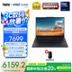 ThinkPad【國(guó)家補(bǔ)貼20%】聯(lián)想E16筆記本電腦 E15升級(jí)版 16英寸商務(wù)辦公學(xué)生輕薄本 2025英特爾酷睿 AI可選 Ultra 7-255H 32G 1TB-00CD